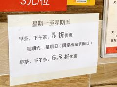 -粤食堂(天津和悦汇店)
