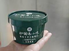 -护国寺小吃(地安门店)