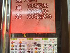 菜单-冰冰酱老味刨冰绵绵冰(中山路总店)