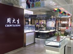 -利群商厦(台东店)