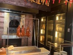 -玖五京菜(杭州城北万象城店)