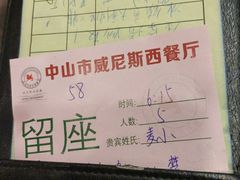 -威尼斯西餐厅(古镇店)
