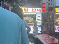 -海大南门夜市(海富街店)