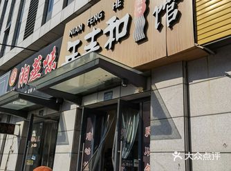 我吃了整整一大碗，爽，说是马上要出两个新的品种