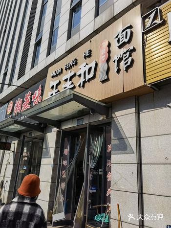 我吃了整整一大碗，爽，说是马上要出两个新的品种