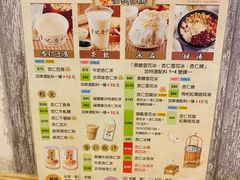 -于记杏仁(衡阳路店)