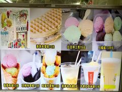 -成裕雪糕店(士多店)