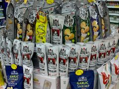 -德龙平价生活超市