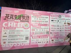 -金茂览秀城