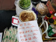 -建国蚵煎蚵面