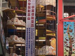 -蒙特利亲子乐园