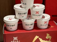 -燕郊烧鸽子(酷车小镇店)