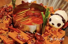 Classic Beef Tallow Spicy Hot Pot