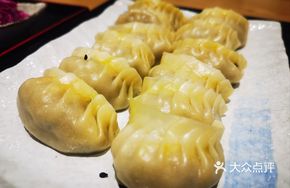Curry Steamed Dumplings