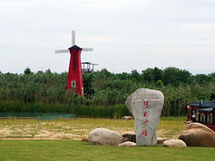 -仙山湖景区