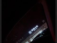 -小昆山服务区-停车场