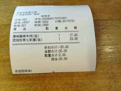 -蒙自源小锅米线(金佰利店)