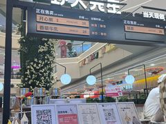 -野人先生Gelato(上海长宁龙之梦店)