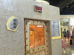 -丽池宫韩式汗蒸会馆(华灯坊店)