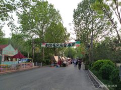 -南宫五洲植物乐园