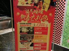 -榛悦隆堡成都酒店(春熙路太古里店)