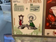 -炖物24章·顺时轻养茶(黄龙店)