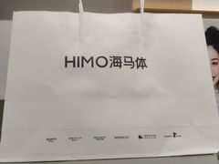 -海马体照相馆(深圳万象天地店)