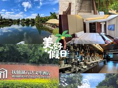 -抚仙湖万达文华酒店