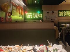 -海底捞火锅(吴中路店)
