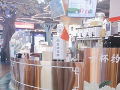 -茶太良品·北京特色茶饮(西站食宝街店)