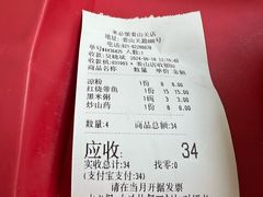 -来必堡(娄山关路店)