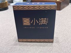 -小满海鲜·别院(天津旗舰店)