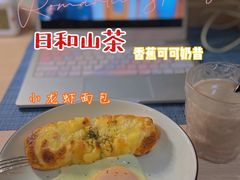 -PETIT PARIS 小巴黎(花园道店)