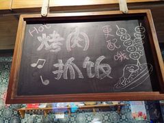 -纳瓦新疆菜(银都店)