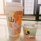 好喝的奶茶:茶理宜世