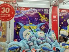 -LLJ夹机占(正佳广场店)