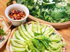 -缘生态云南菜·野生菌庭院餐厅(华侨城店)