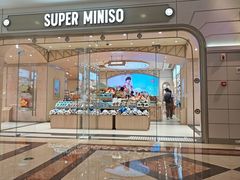 -江南环球港