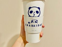 -茶百道(太平门直街店)