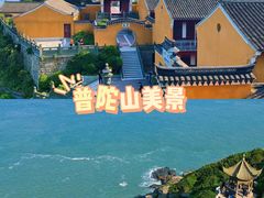 -舟山朱家尖绿城威斯汀度假酒店