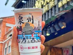 欣欣乌龙-一杯潮茶(西街店)