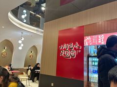 -宁波汤团店(外滩店)