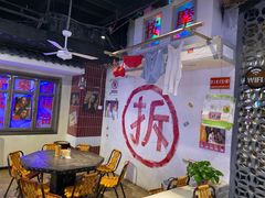 大堂-马路牙子地桌烤肉(工体店)