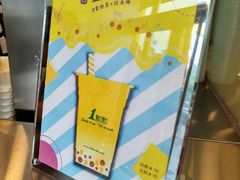 大堂-1点点(阜通店)