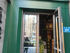 -小核桃品质串店(世茂大道店)