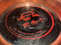-宽巷子成都火锅(南站店)