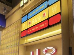-首尔烤肉大排档(合生汇店)