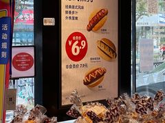 -ALDI奥乐齐超市(杨浦延吉店)