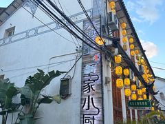 -大理董·董家小厨野生菌火锅(古城旗舰店)