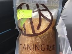 -挞柠·手打柠檬茶(江夏店)